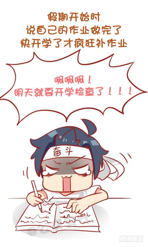 公交男女爆笑漫画韩漫全集-791-小时候做过的事无删减无遮挡章节图片 