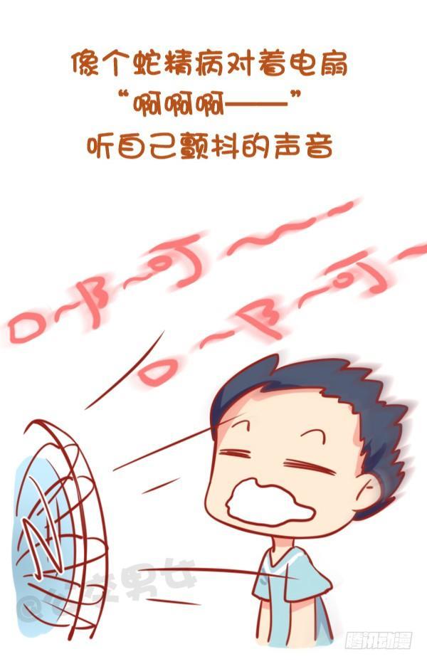 公交男女爆笑漫画韩漫全集-791-小时候做过的事无删减无遮挡章节图片 