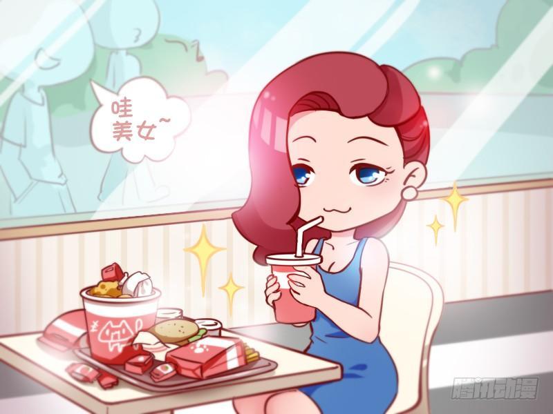 公交男女爆笑漫画韩漫全集-794-搭讪无删减无遮挡章节图片 