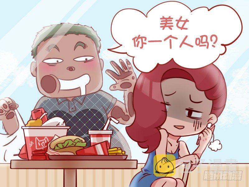 公交男女爆笑漫画韩漫全集-794-搭讪无删减无遮挡章节图片 