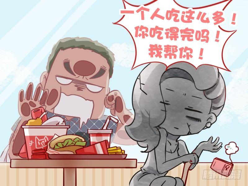 公交男女爆笑漫画韩漫全集-794-搭讪无删减无遮挡章节图片 