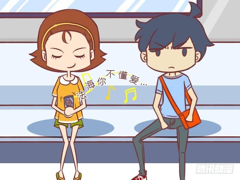 公交男女爆笑漫画韩漫全集-009这首才好听无删减无遮挡章节图片 
