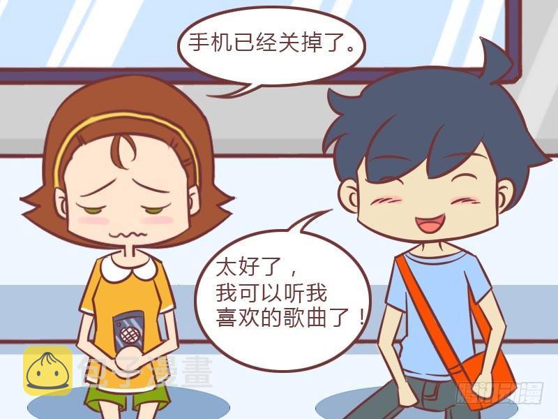 公交男女爆笑漫画韩漫全集-009这首才好听无删减无遮挡章节图片 