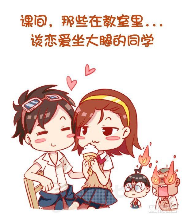 公交男女爆笑漫画韩漫全集-797-最欠揍的同学无删减无遮挡章节图片 