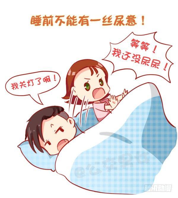 公交男女爆笑漫画韩漫全集-803-偏执狂的世界无删减无遮挡章节图片 