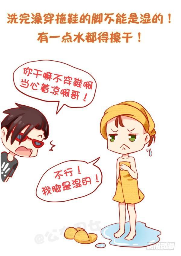公交男女爆笑漫画韩漫全集-803-偏执狂的世界无删减无遮挡章节图片 