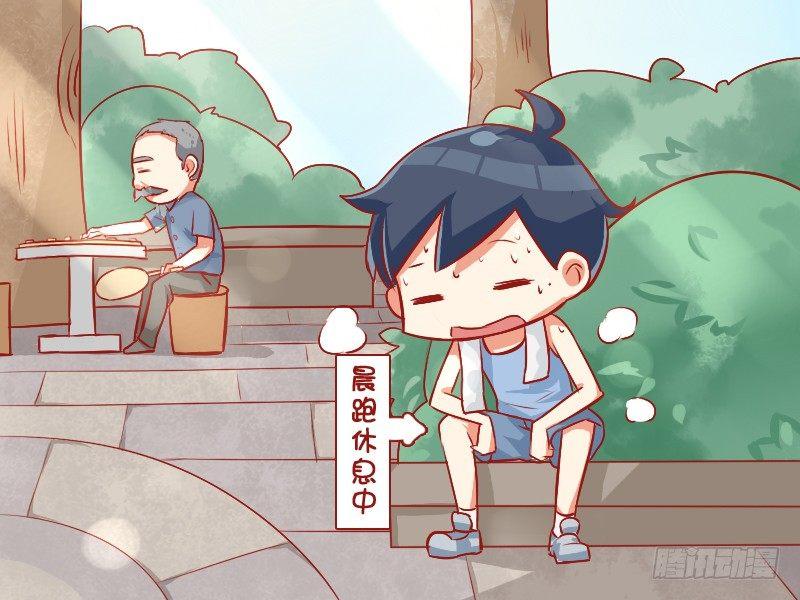 公交男女爆笑漫画韩漫全集-804-象棋高手无删减无遮挡章节图片 