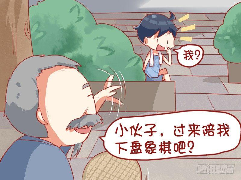 公交男女爆笑漫画韩漫全集-805-你和谁的关系到了这步无删减无遮挡章节图片 