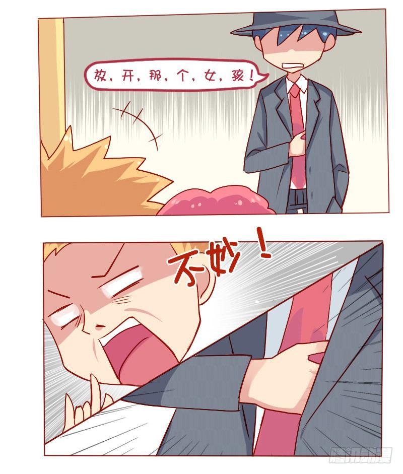 公交男女爆笑漫画韩漫全集-807-无需家长无删减无遮挡章节图片 