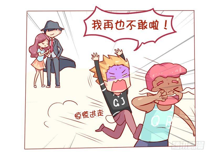 公交男女爆笑漫画韩漫全集-807-无需家长无删减无遮挡章节图片 