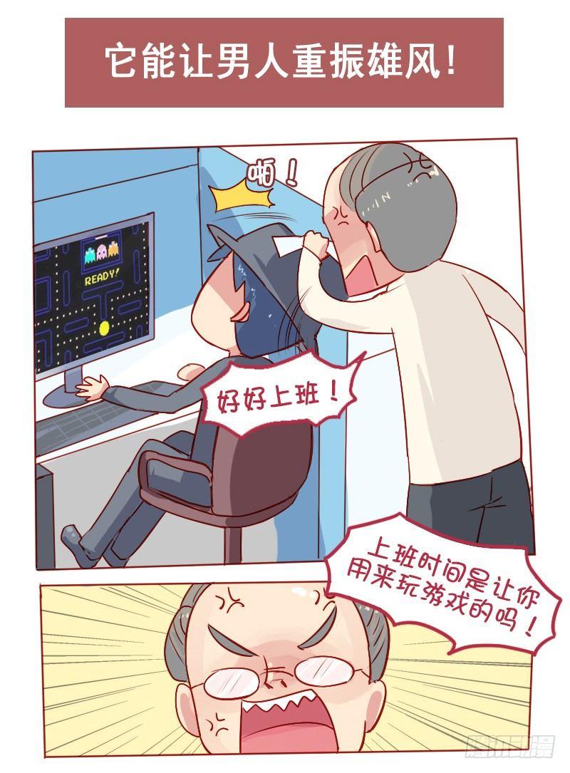公交男女爆笑漫画韩漫全集-807-无需家长无删减无遮挡章节图片 