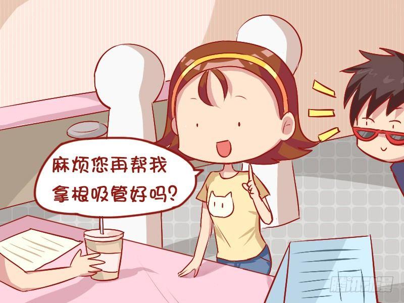 公交男女爆笑漫画韩漫全集-808-贴心的女友无删减无遮挡章节图片 