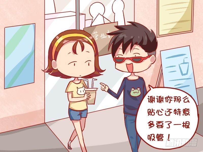 公交男女爆笑漫画韩漫全集-808-贴心的女友无删减无遮挡章节图片 