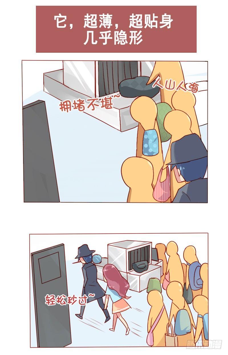 公交男女爆笑漫画韩漫全集-809-机智解酒无删减无遮挡章节图片 