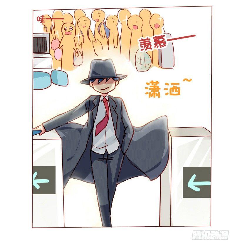 公交男女爆笑漫画韩漫全集-809-机智解酒无删减无遮挡章节图片 