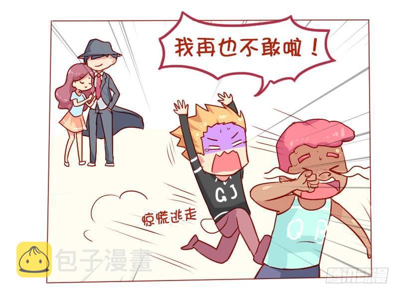 公交男女爆笑漫画韩漫全集-809-机智解酒无删减无遮挡章节图片 