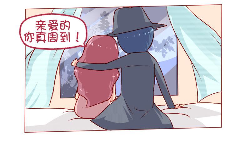 公交男女爆笑漫画韩漫全集-809-机智解酒无删减无遮挡章节图片 