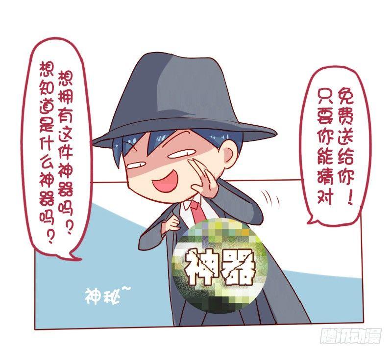 公交男女爆笑漫画韩漫全集-809-机智解酒无删减无遮挡章节图片 