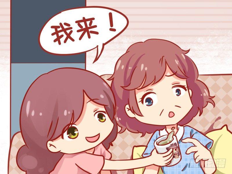 公交男女爆笑漫画韩漫全集-809-机智解酒无删减无遮挡章节图片 