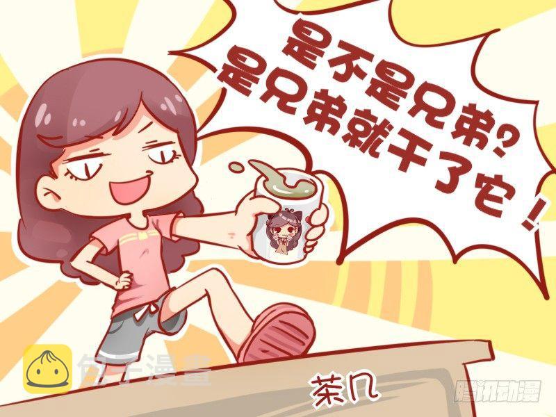 公交男女爆笑漫画韩漫全集-809-机智解酒无删减无遮挡章节图片 