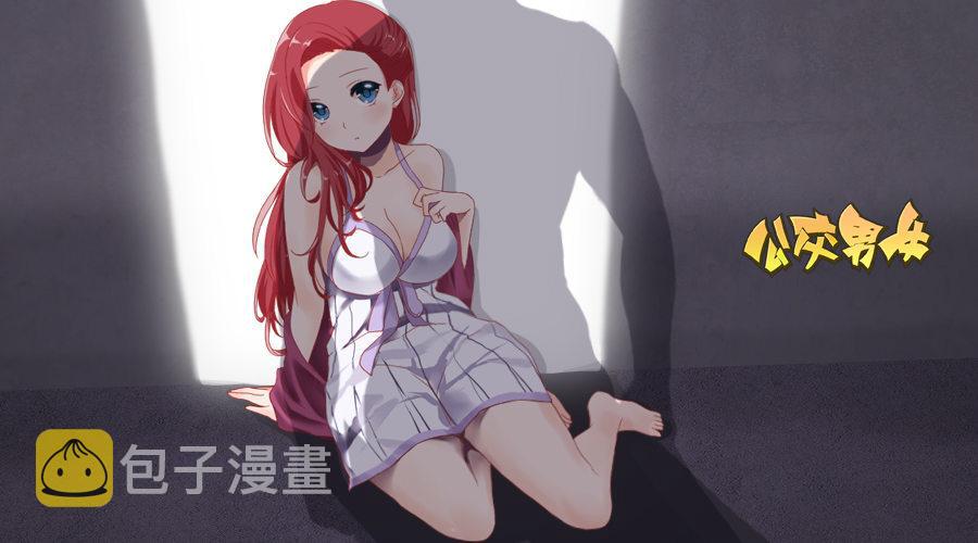 公交男女爆笑漫画韩漫全集-809-机智解酒无删减无遮挡章节图片 
