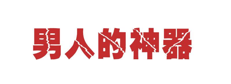 公交男女爆笑漫画韩漫全集-809-机智解酒无删减无遮挡章节图片 