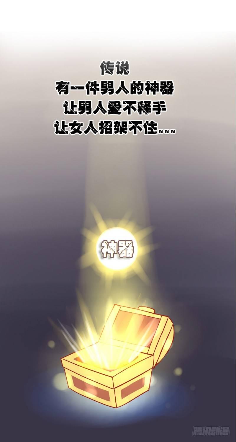 公交男女爆笑漫画韩漫全集-809-机智解酒无删减无遮挡章节图片 