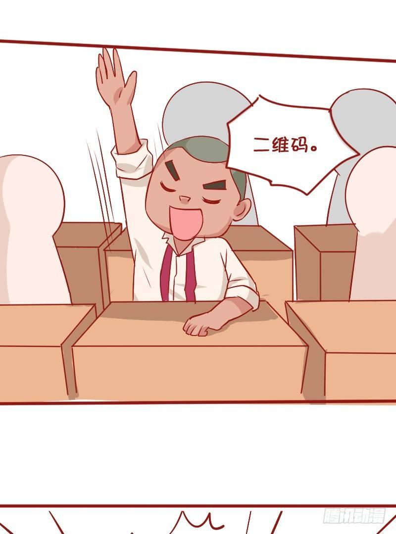 公交男女爆笑漫画韩漫全集-810-爆笑滚出去系列无删减无遮挡章节图片 