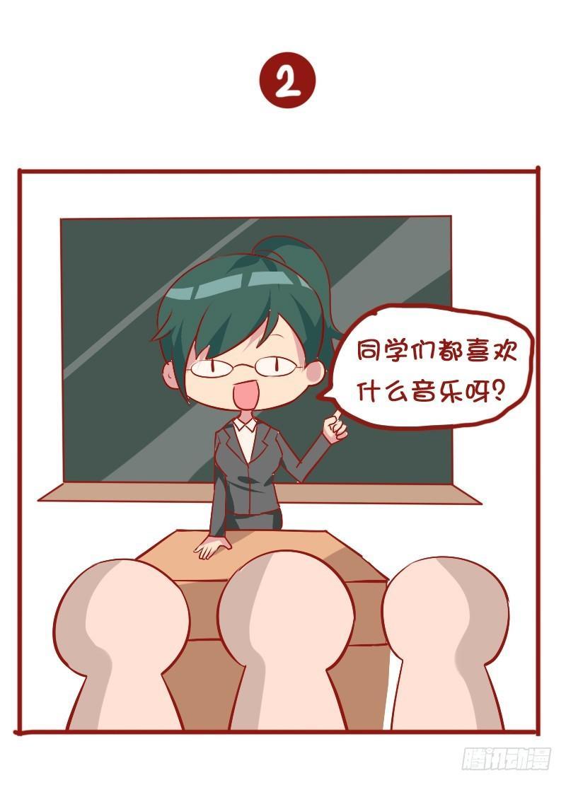 公交男女爆笑漫画韩漫全集-810-爆笑滚出去系列无删减无遮挡章节图片 