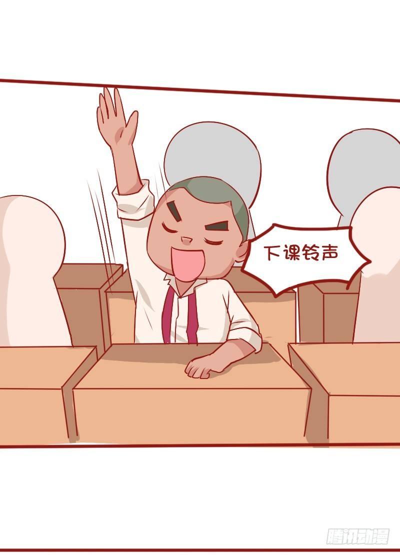 公交男女爆笑漫画韩漫全集-810-爆笑滚出去系列无删减无遮挡章节图片 
