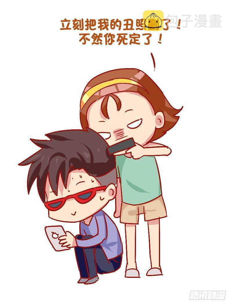 公交男女爆笑漫画韩漫全集-814-女友想干掉你的瞬间无删减无遮挡章节图片 