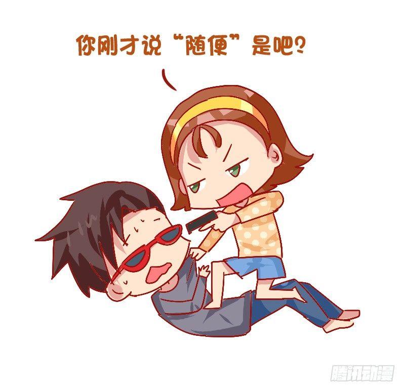 公交男女爆笑漫画韩漫全集-814-女友想干掉你的瞬间无删减无遮挡章节图片 