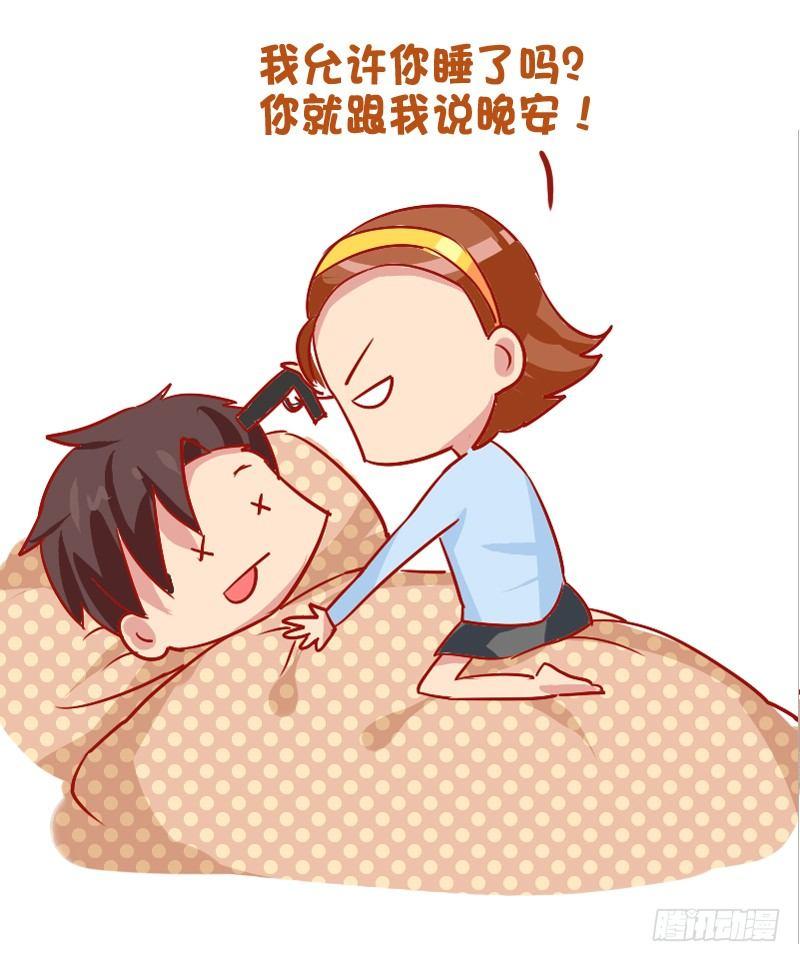 公交男女爆笑漫画韩漫全集-814-女友想干掉你的瞬间无删减无遮挡章节图片 