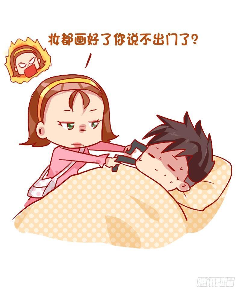 公交男女爆笑漫画韩漫全集-814-女友想干掉你的瞬间无删减无遮挡章节图片 