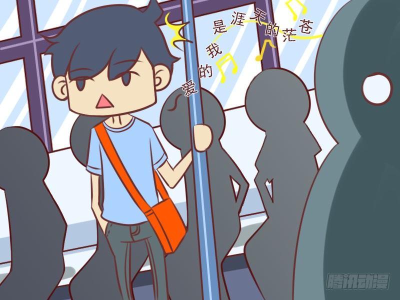 公交男女爆笑漫画韩漫全集-083一串铃声无删减无遮挡章节图片 