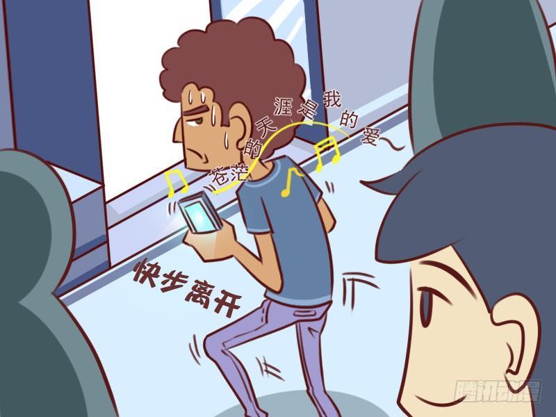 公交男女爆笑漫画韩漫全集-083一串铃声无删减无遮挡章节图片 