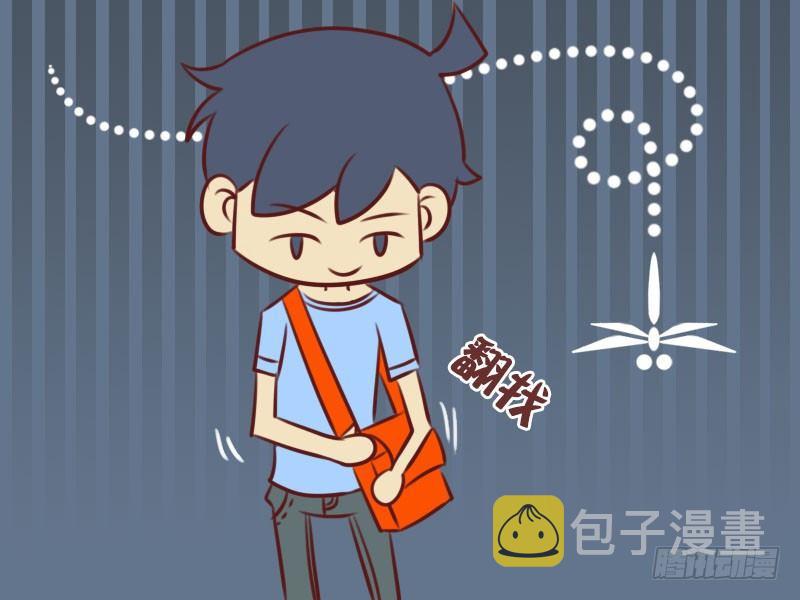 公交男女爆笑漫画韩漫全集-083一串铃声无删减无遮挡章节图片 