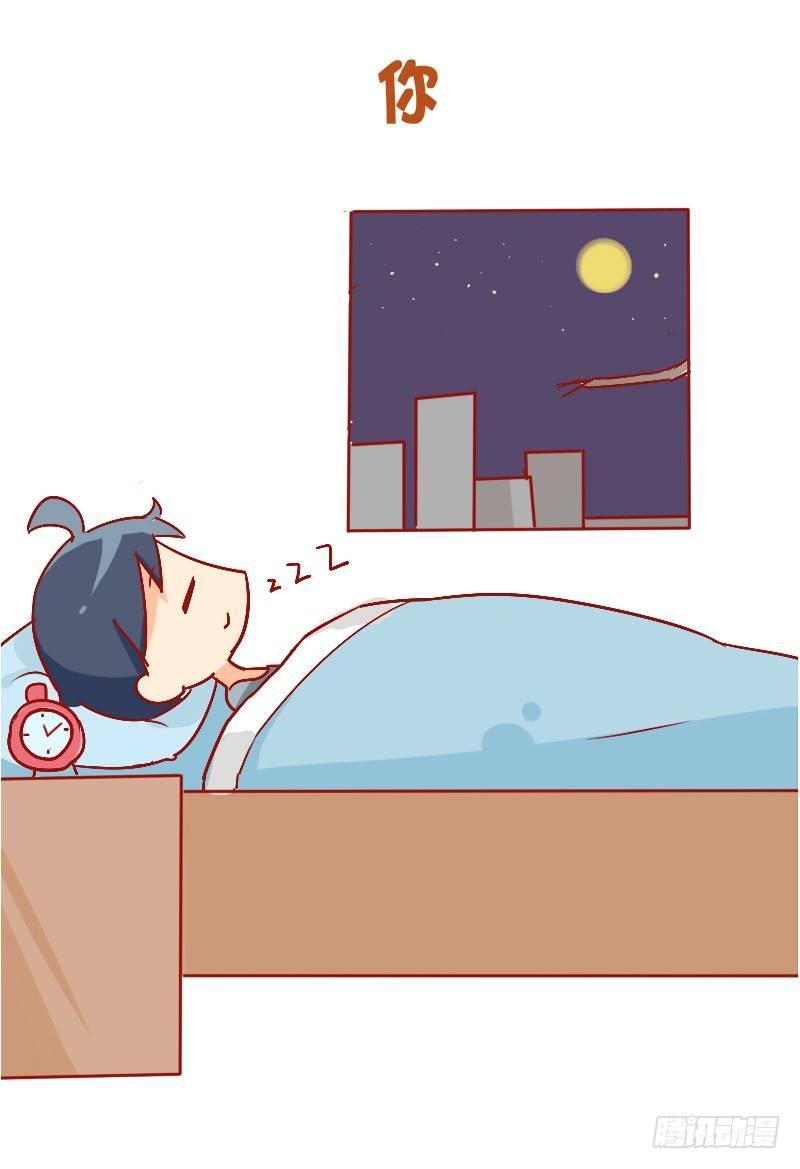 公交男女爆笑漫画韩漫全集-816-别人的假期vs你的假期无删减无遮挡章节图片 
