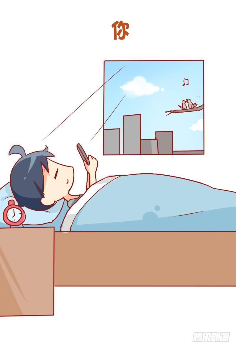 公交男女爆笑漫画韩漫全集-816-别人的假期vs你的假期无删减无遮挡章节图片 
