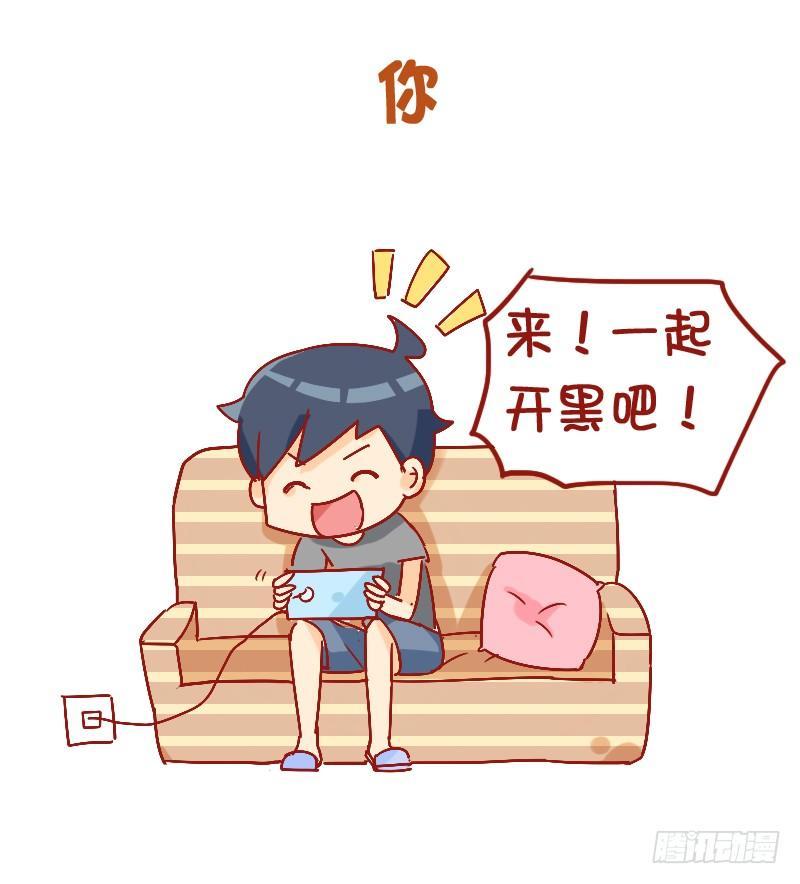 公交男女爆笑漫画韩漫全集-816-别人的假期vs你的假期无删减无遮挡章节图片 