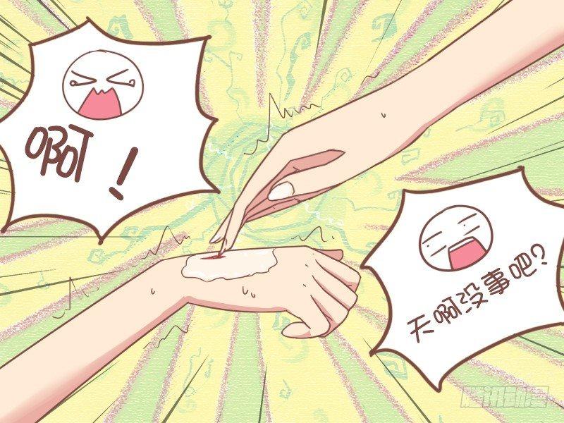 公交男女爆笑漫画韩漫全集-817-狂犬疫苗无删减无遮挡章节图片 