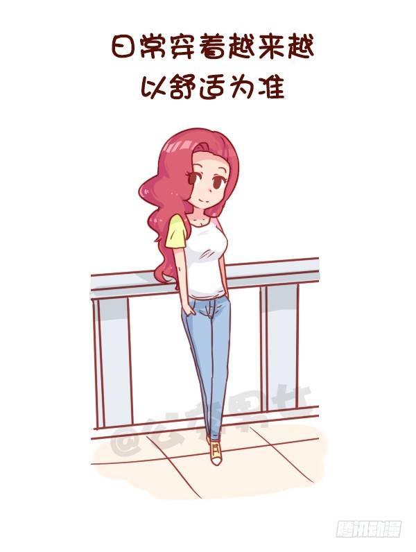 公交男女爆笑漫画韩漫全集-819-成熟的标志无删减无遮挡章节图片 