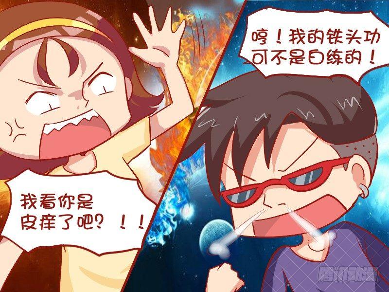 公交男女爆笑漫画韩漫全集-823-铁头功无删减无遮挡章节图片 