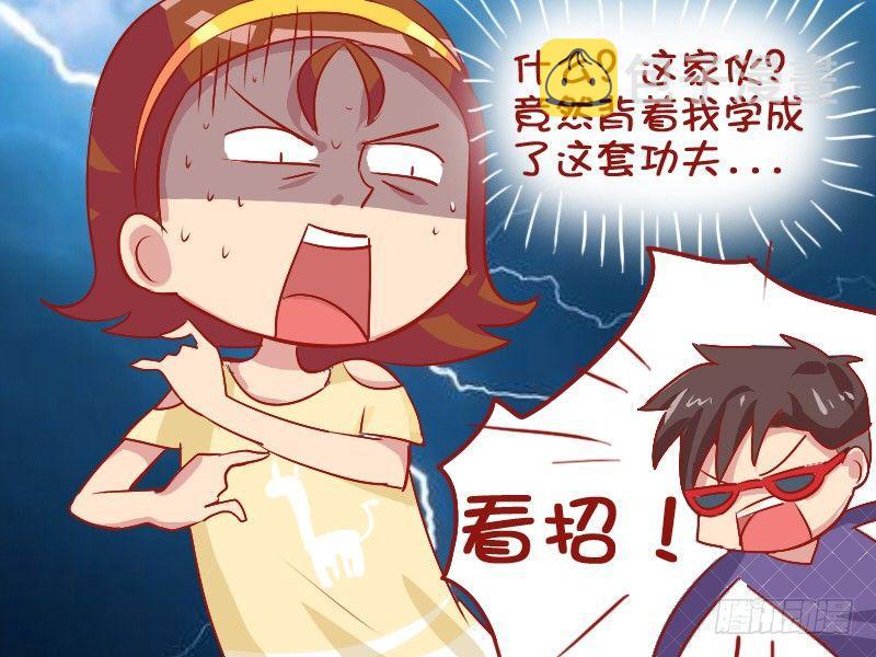 公交男女爆笑漫画韩漫全集-823-铁头功无删减无遮挡章节图片 