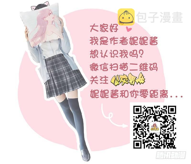 公交男女爆笑漫画韩漫全集-823-铁头功无删减无遮挡章节图片 