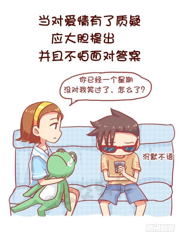 公交男女爆笑漫画韩漫全集-824-25岁后好好对自己无删减无遮挡章节图片 