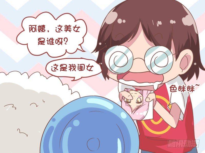 公交男女爆笑漫画韩漫全集-825-单纯的帮助无删减无遮挡章节图片 