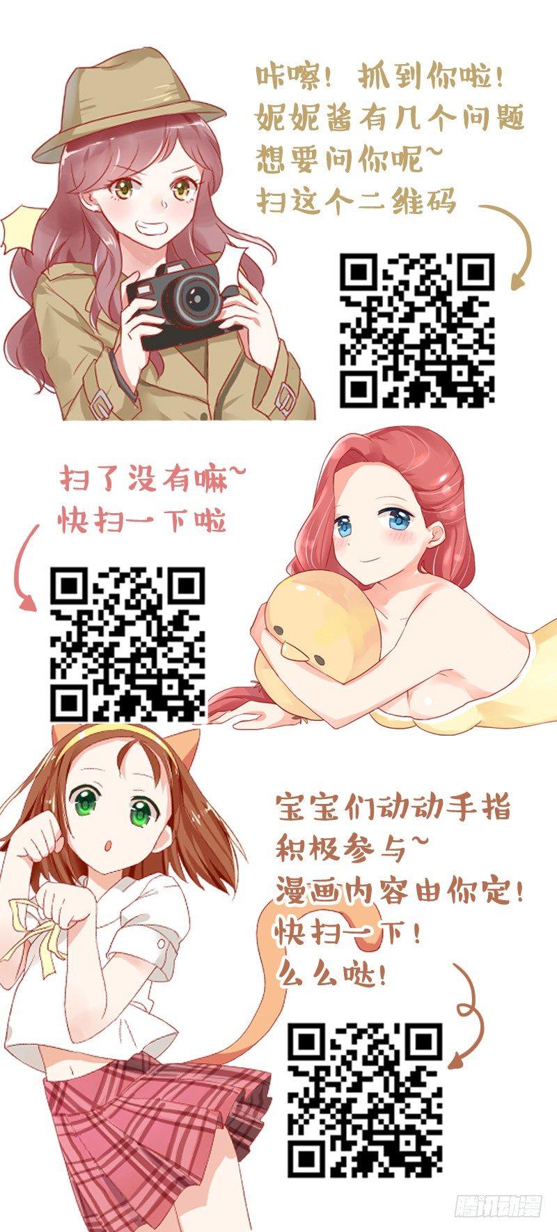 公交男女爆笑漫画韩漫全集-826-班主任都这样无删减无遮挡章节图片 