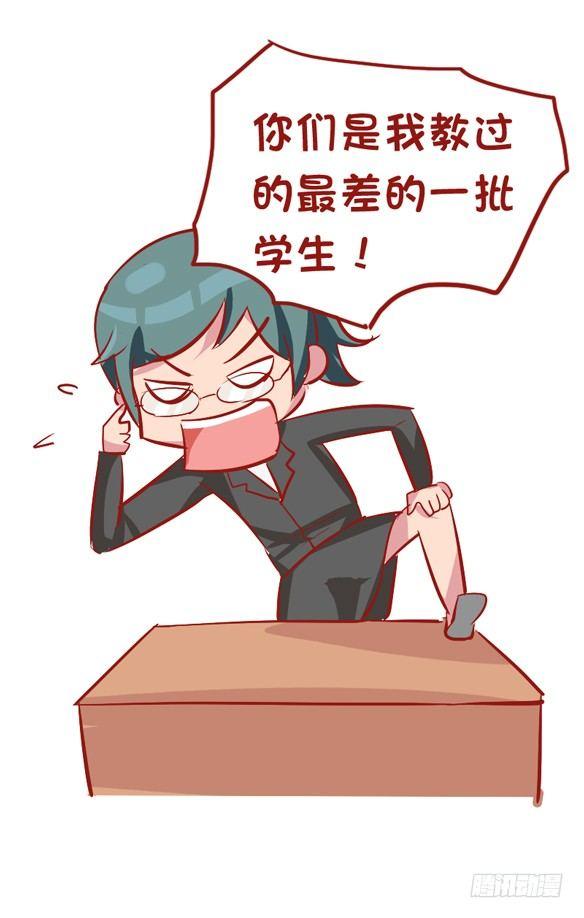公交男女爆笑漫画韩漫全集-826-班主任都这样无删减无遮挡章节图片 