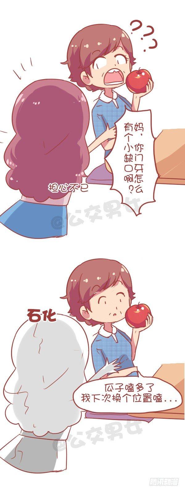 公交男女爆笑漫画韩漫全集-827-妈妈辛苦了无删减无遮挡章节图片 